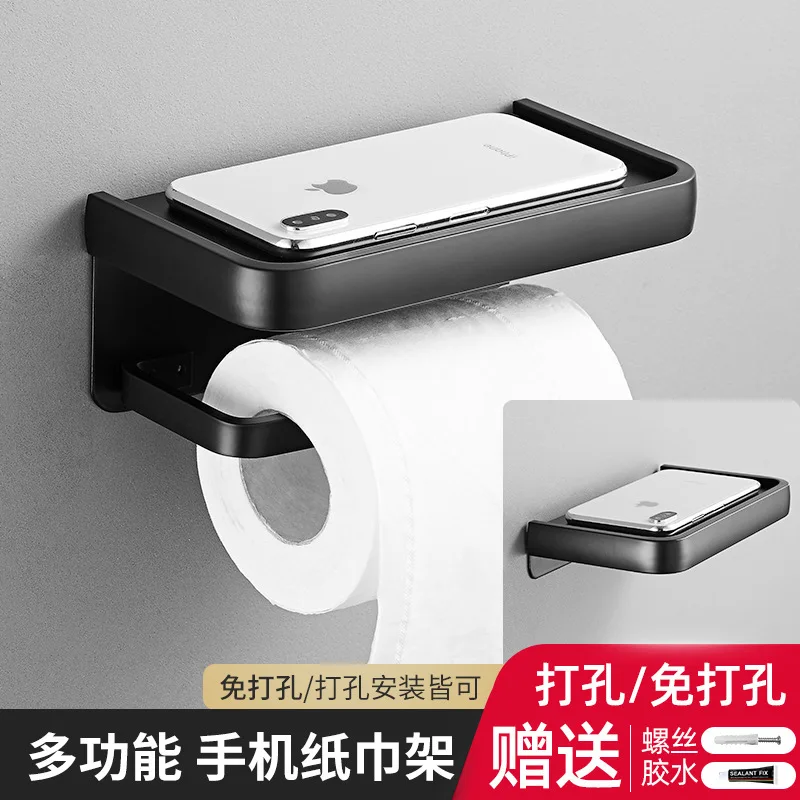 

Toilet Tissue Box Roll Holder Non Punching Hanging Bathroom Storage Rack Drawer Toilet Paper