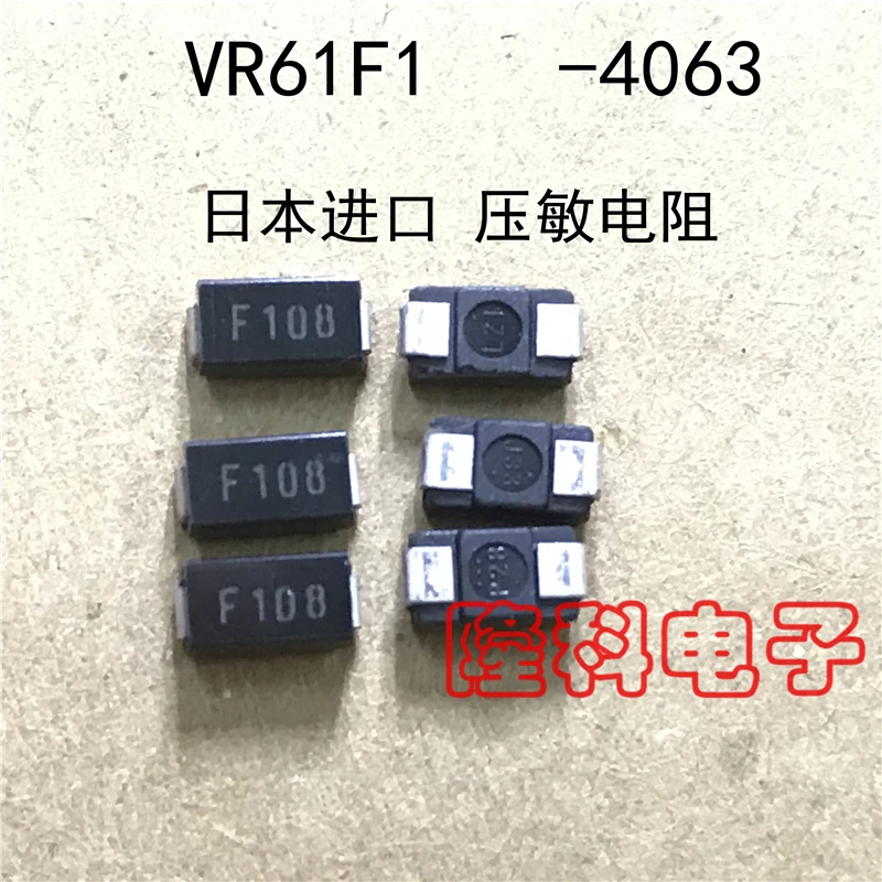 

10 шт., 100% Новый оригинальный Φ SMD diode SMA симметричный Варистор F156, импортированный из Японии, запасная часть VR61SS