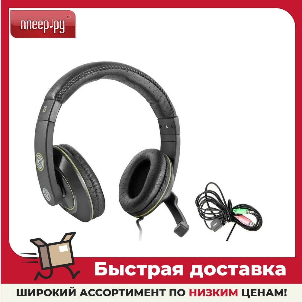 Наушники defender Warhead HN-G110 | Электроника