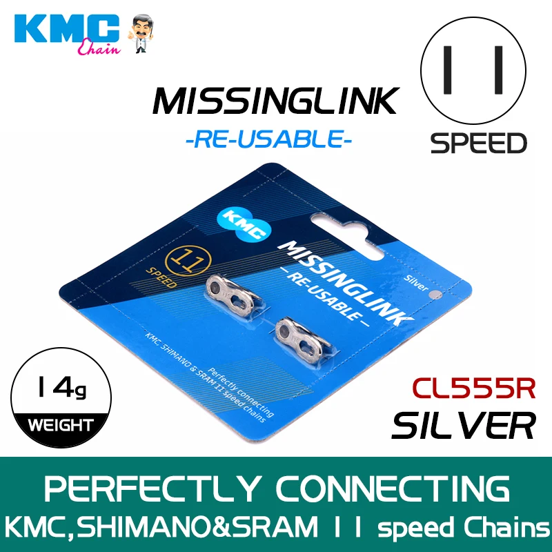 Фото Соединительная звеньевая цепь KMC Magic Link для горных велосипедов (6, 7, 8, 9, 10, 11, 12 скоростей) и шоссейных велосипедов (запасное звено) №5