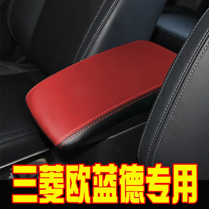 ДЛЯ 19-21 Mitsubishi OUTLANDER кожаный чехол центрального подлокотника защитный для ручной