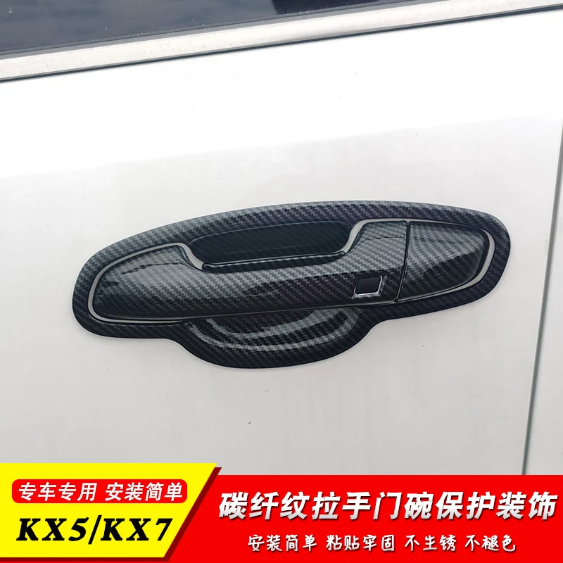 

Аксессуары для Kia Sportage KX5 QL 2015- 2018 ABS углеродное волокно внешняя боковая дверная ручка и ручка крышка чаши отделка украшение