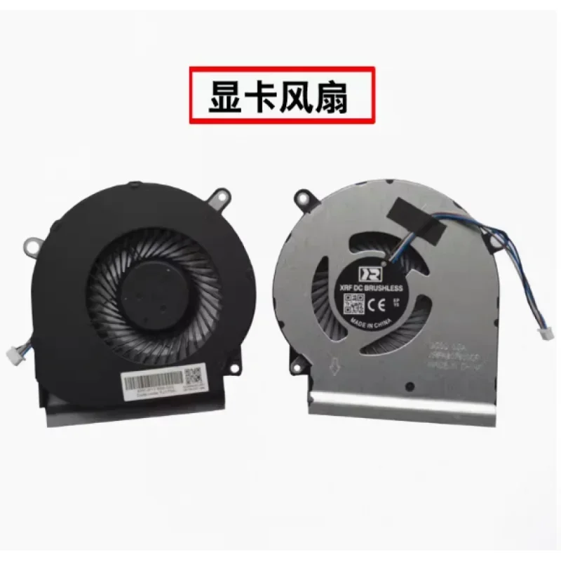 Новый вентилятор охлаждения процессора ноутбука для HP OMEN 4 Pro 15-DC TPN-Q211 сменные