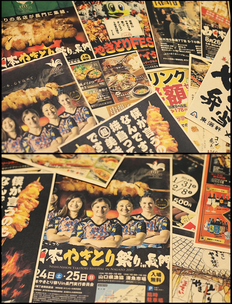

Japanese Sake Soft Poster Kraft Paper Retro Izakaya Barbecue Sushi Ramen Pack Wall Sticker Home Club Decor