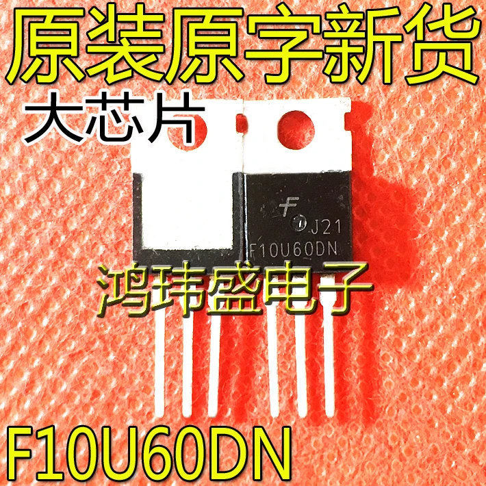 

30pcs original new F10U60DN FFP10U60DN TO-220 Fast Recovery Diode 10A600V