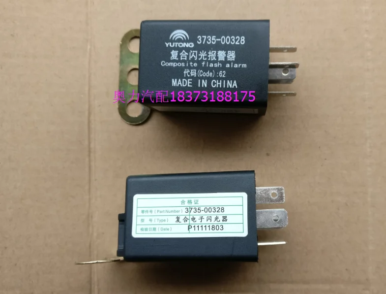 1 шт. аксессуары Yutong композитная сигнализация SGD-251C 24 В постоянного тока шина Zhengzhou