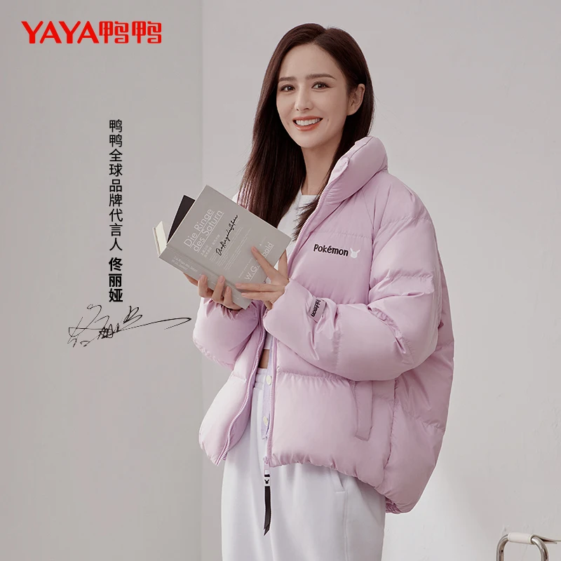 YAYA 2022 Women Puffer  90% White Duck Down Jacket Light Thin Spring & Autumn Soft  Coat Short Ladies Parkas Padded Coat