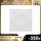 Умный диммер Yeelight, белый 7096063