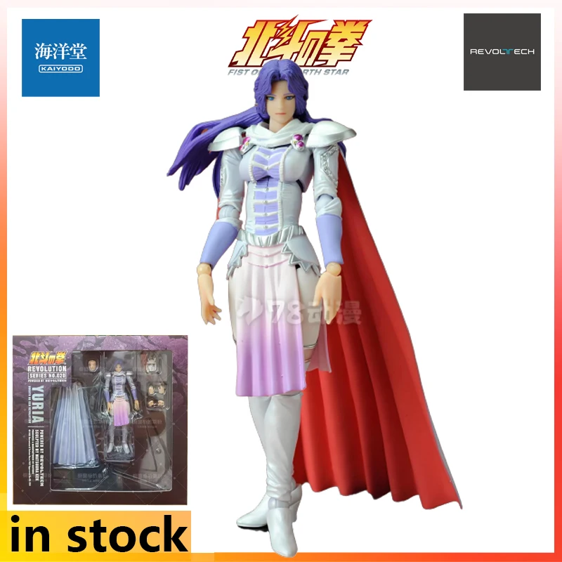 Коллекционные подвижные фигурки KAIYODO REVOLTECH: Модели персонажей Бэйдоу (Божественный Кулак, Тяжелый помощник), Кенджиро, Гао, Юлиако (art.: 3920d8bd517cb) - 3920d8bd517cb