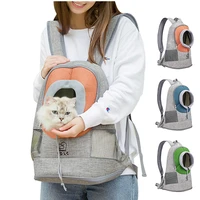 pet carrier bag cat carrier bags outdoor travel carry cats small dog double shoulder backpack breathable probe shrink band bag
