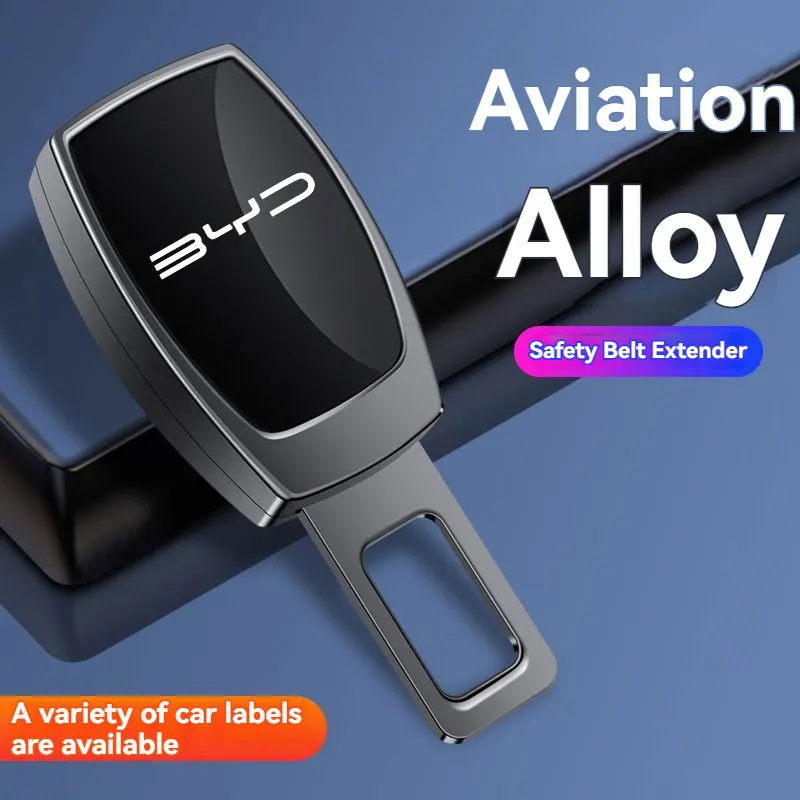 Новый регулируемый зажим для ремня безопасности для салона автомобиля, металлические удлинители, удлинитель ремня безопасности автомобиля, автомобильные аксессуары для автомобиля BYD