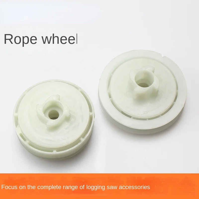 

Chain Saw Starter Rope Sheave 52/58 Gasoline Chainsaw Wood Cutting Saw Chain Saw Starting Pull Plate Rope Sheave Accessories