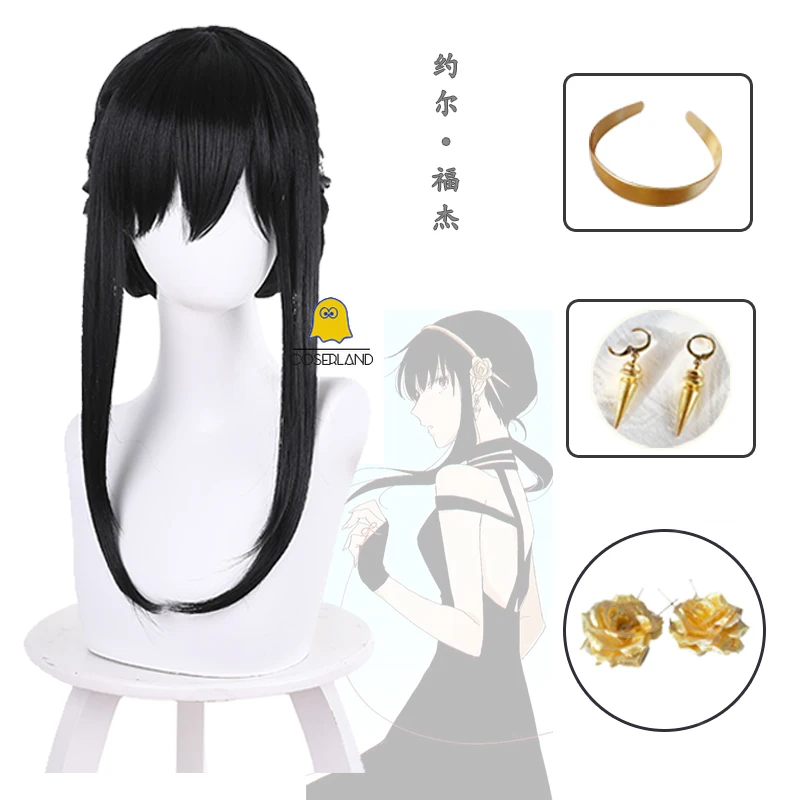 

Шпионский парик для косплея по мотивам аниме × семейства Yor, серьги, повязка на голову с длинными черными волосами, аксессуар для принцессы ...