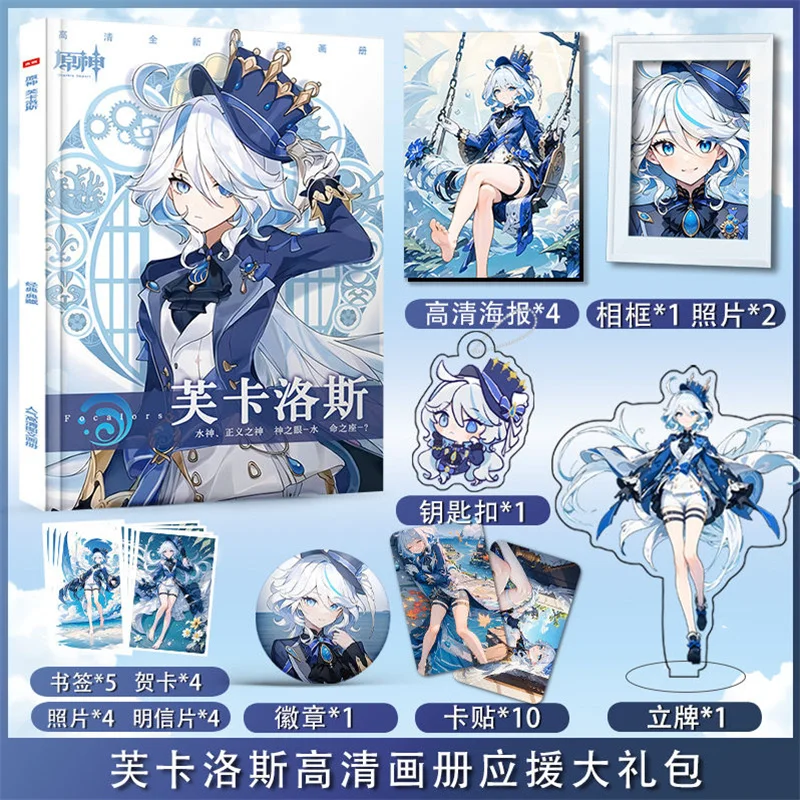 

Оригинальный альбом с изображениями богини воды, Бог фукарос, периферические постеры, фото брелоки, стикеры с надписью на стойке, подарки