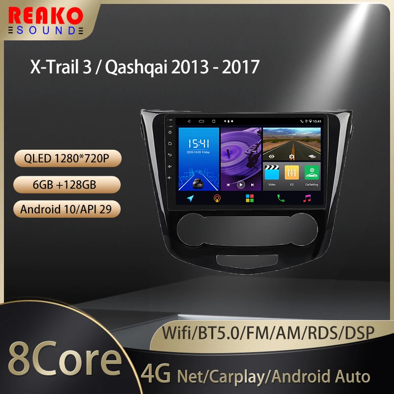 

Автомобильное радио, мультимедийный видеоплеер, навигация, Android для Nissan X-Trail xtrail 3 T32 2013-2017 Qashqai 2 J11