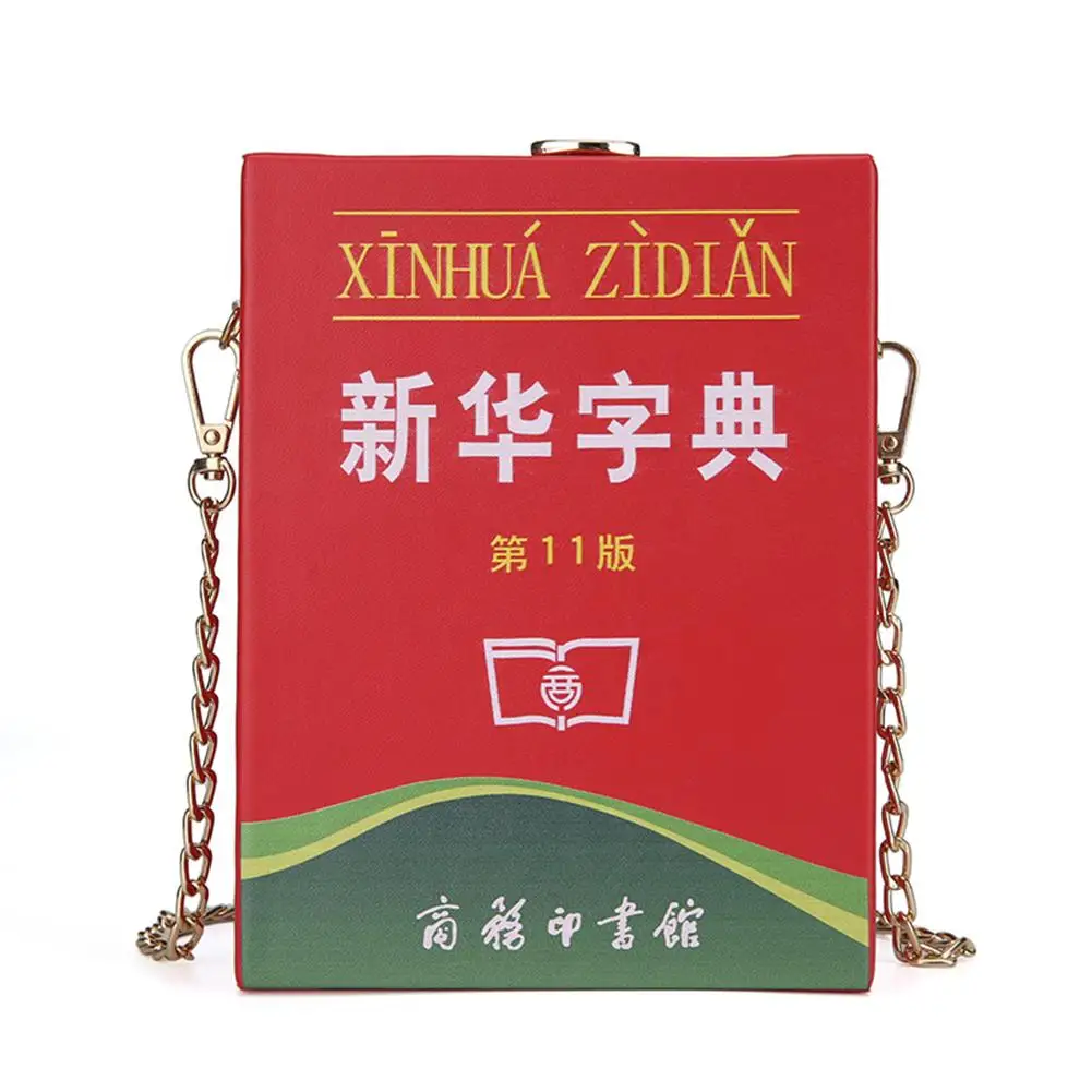 

New Fashion Shoulder Bag Delicate Texture Crossbody Women Creative Dictionary Shoulder Handbag Money Wallet Daily Shopping