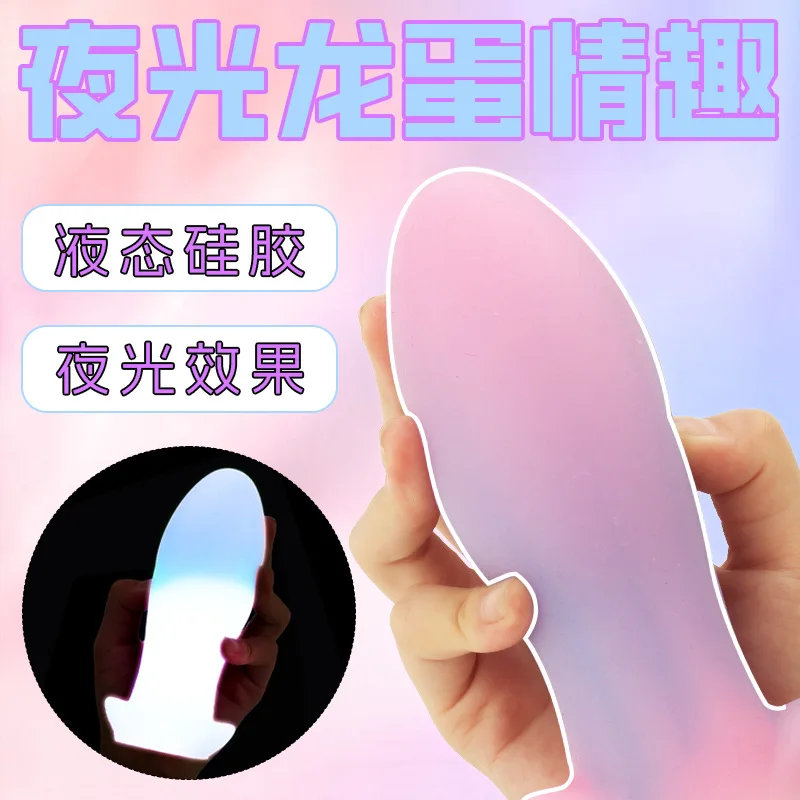 Анальная пробка Dragon Egg жидкий силикон классическая мягкая гладкая и 5 комплектов