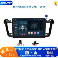 4g64g ai voice gps navigation stereo for peugeot 508 2011 2018 car radio 2 din android auto multimedia track carplay 2din dvd