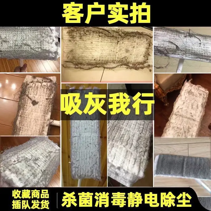 Рисунок 2 - Электростатические швабры