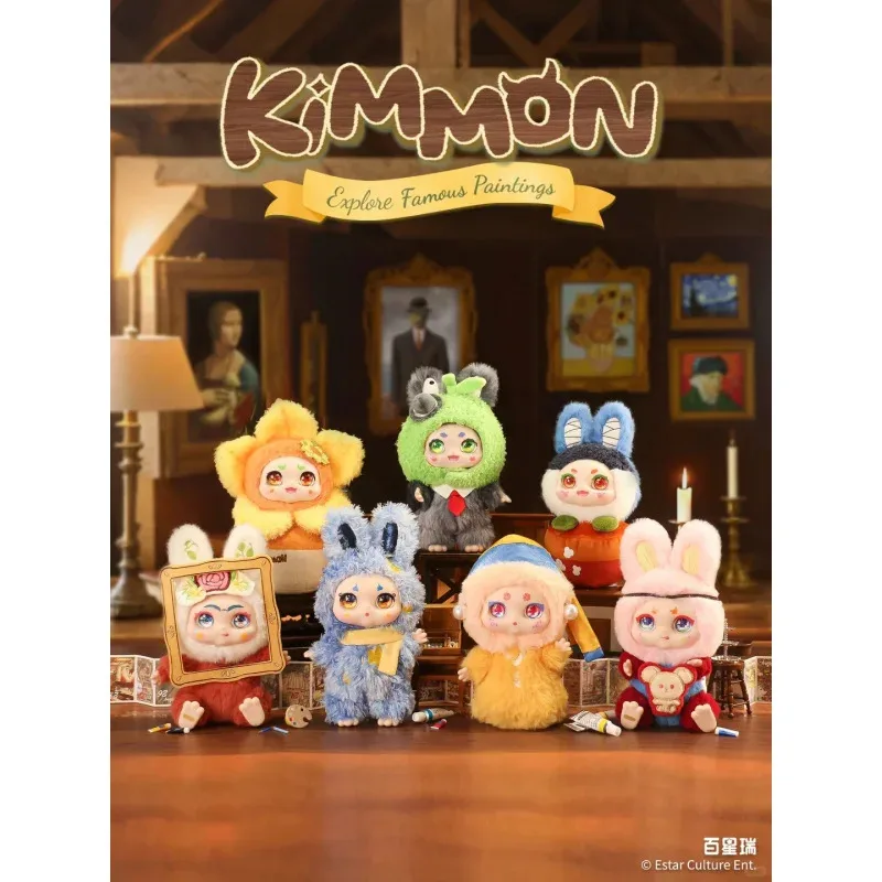 Фото KIMMON Journey Through Masterpieces Series слепая коробка Caixa Caja куклы Mystery Box подарок настольный орнамент мультяшная модель №5