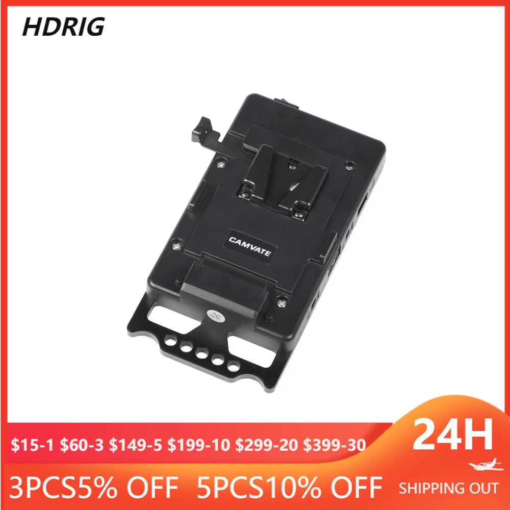 Быстросъемный разветвитель HDRIG с V-образным блокировкой, с пластиной для аккумулятора, искусственная батарея для Canon EOS 6D, 7D, 60D, 70D, 5D MarkI