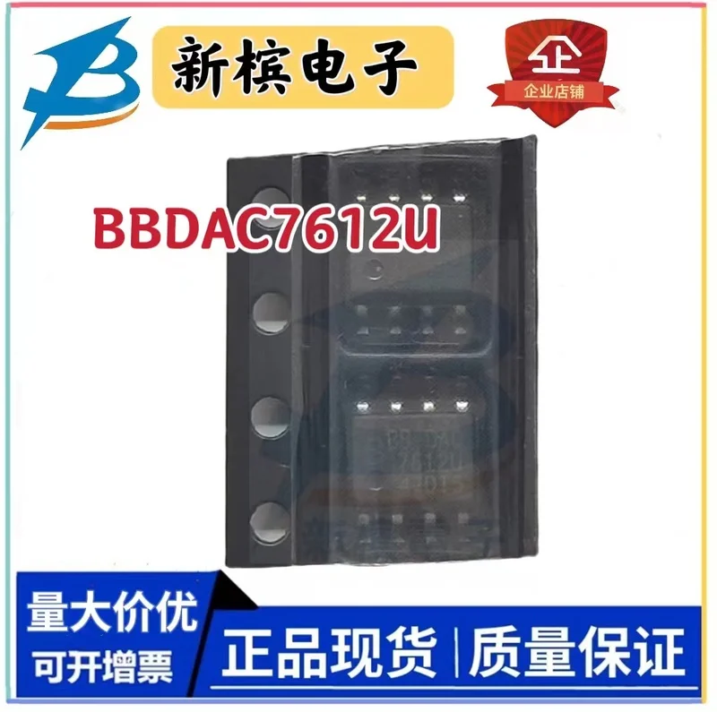 100% NEW Original 10PCS DAC7612U DAC7612UB DAC7612 SOP8 Product prices need to be consulted