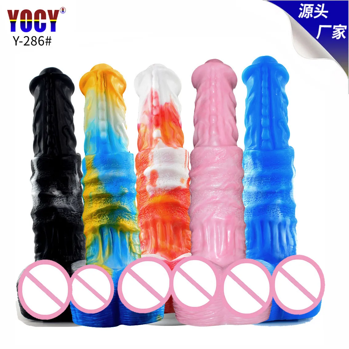 Конский пенис накладной имитация пениса женское устройство для мастурбации