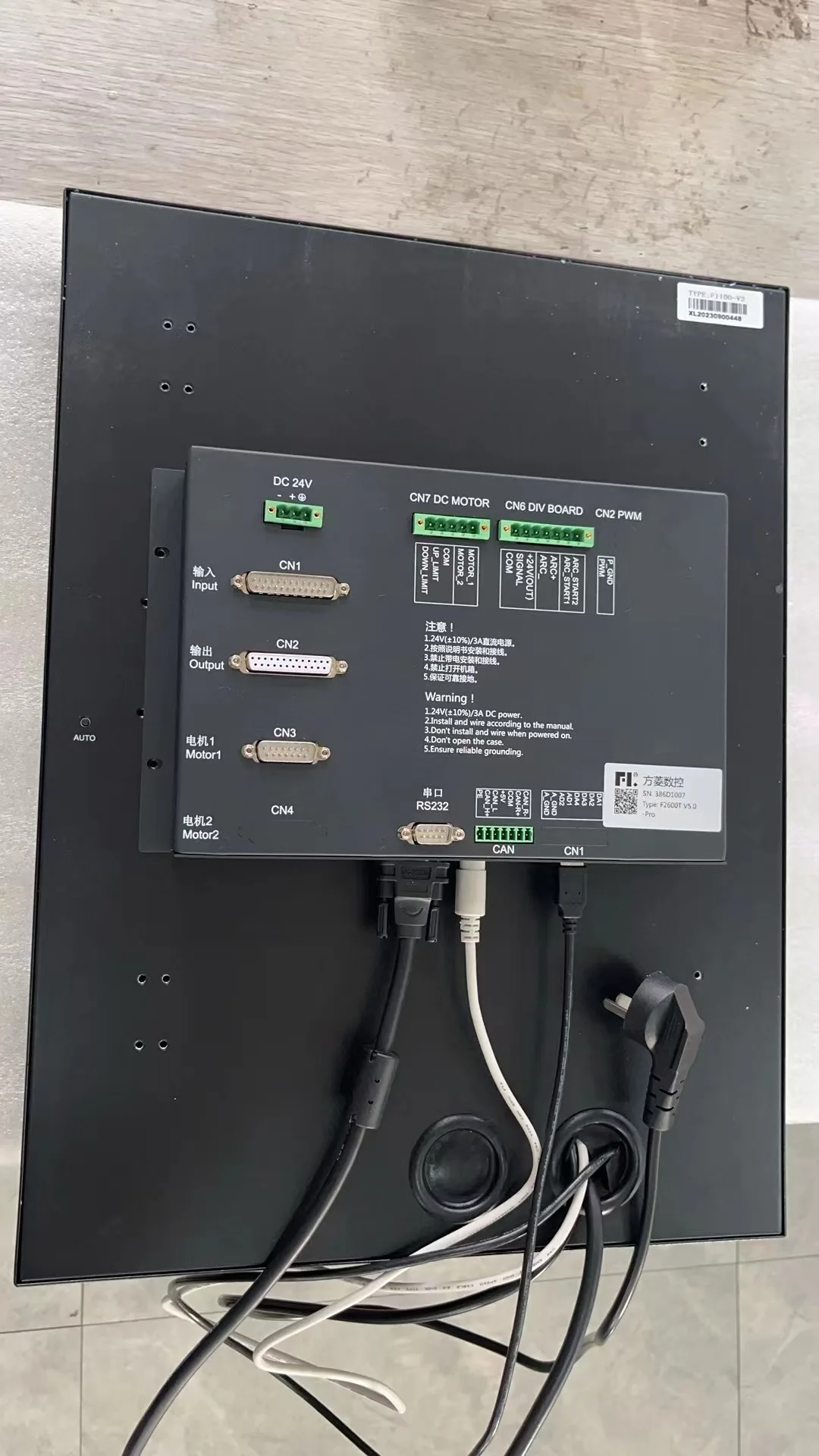 Контроллер плазменной резки FANGLING cnc F2500BT с плоской насадкой 16301