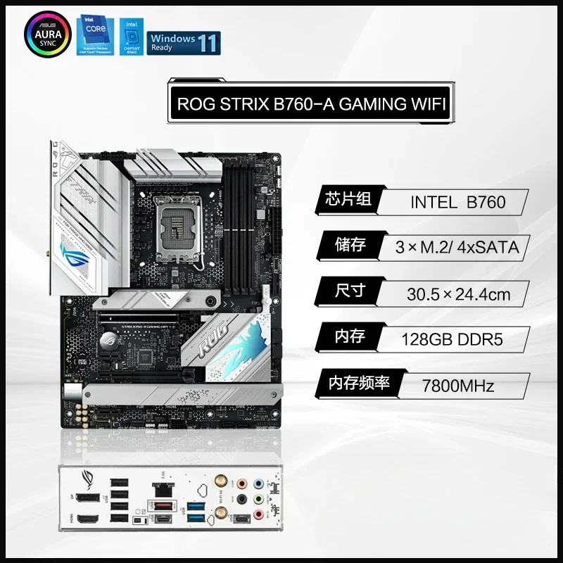 /ROG STRIX B760-A GAMING WIFI D4 Настольная киберспортивная игровая доска