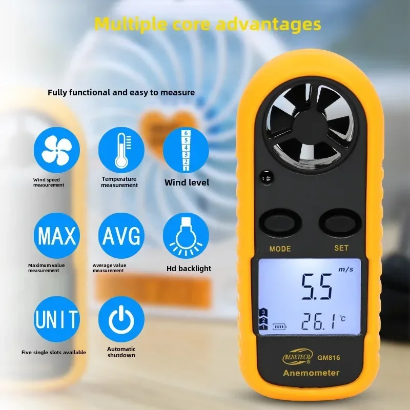 Цифровой анемометр Анемометр GM816 класса ветра