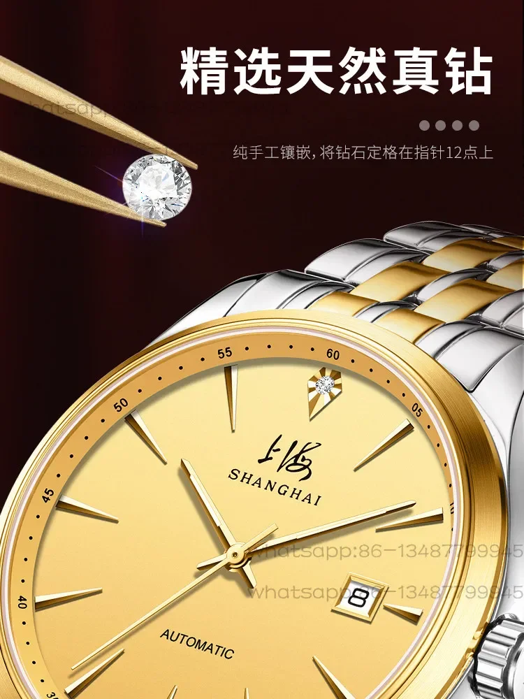 Фото Мужские часы Shanghai Watch, коллекция к 65-летию, памятные автоматические механические часы с календарем, водонепроницаемые, 3118 №1
