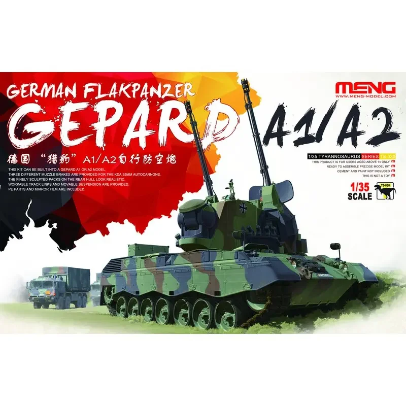 Модель Meng TS-030 1/35 Немецкий Flakpanzer Gepard A1/A2 — набор масштабной модели