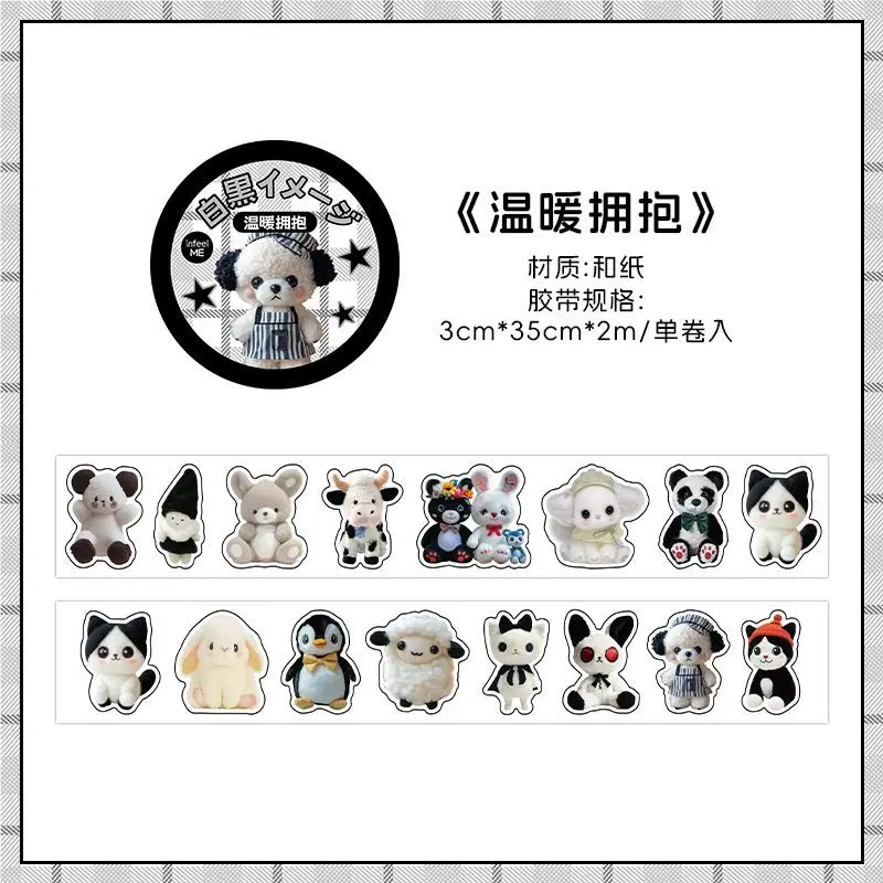 

Декоративные клейкие ленты Amengguo K6-01-02