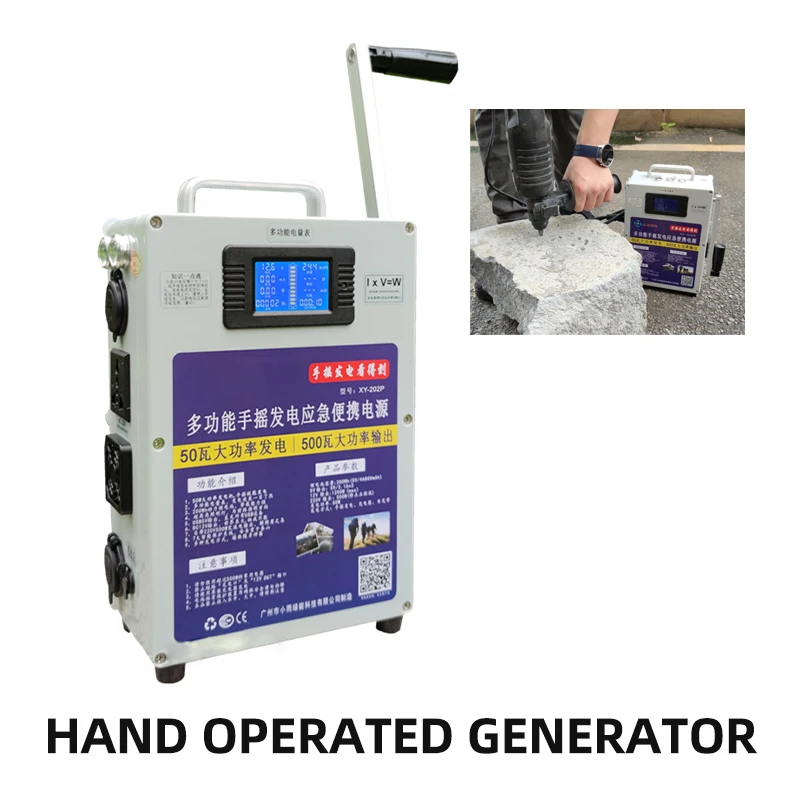 

Наружный генератор большой емкости 220 В, бытовой ручной генератор с большой мощностью 12 В