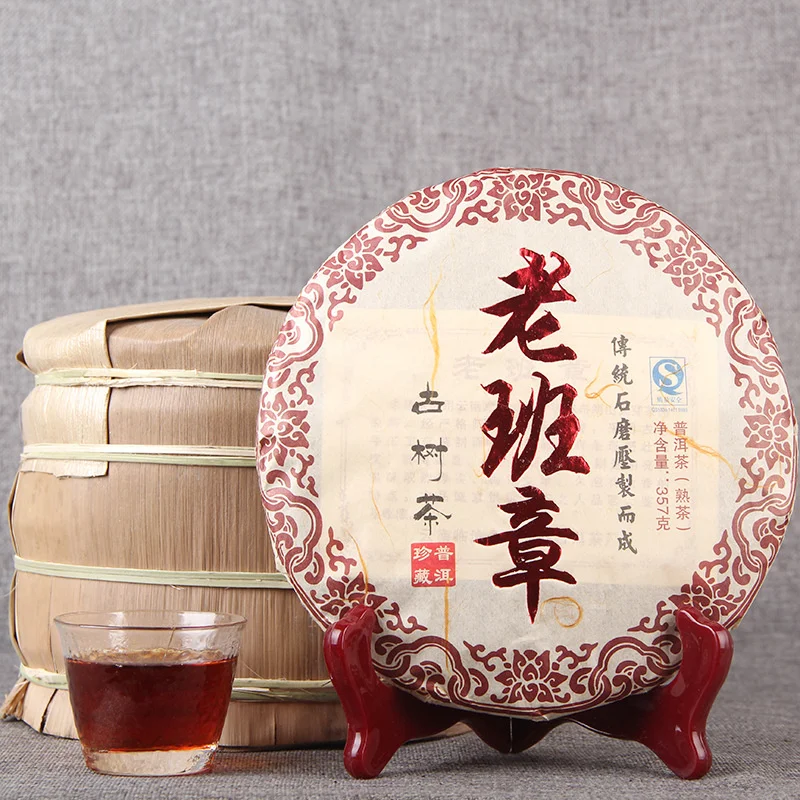 

LaoBanZhang puer tea A++ China Yunnan Ripe pu er without teapot Pu'erh Cooked puerh Ancient tree Old Banzhang no tea pot 50% off