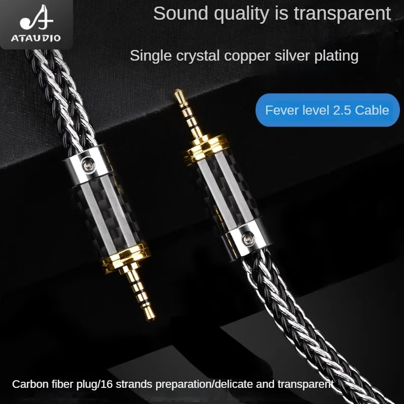 Fever Grade 2.5 Balanced Recording cable HiFi Single Crystal Copper silver plated 2.5mm male to male player audio cable