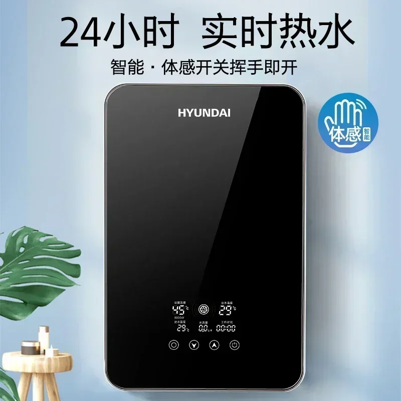 Электрический водонагреватель новый мгновенный бытовой электрический для