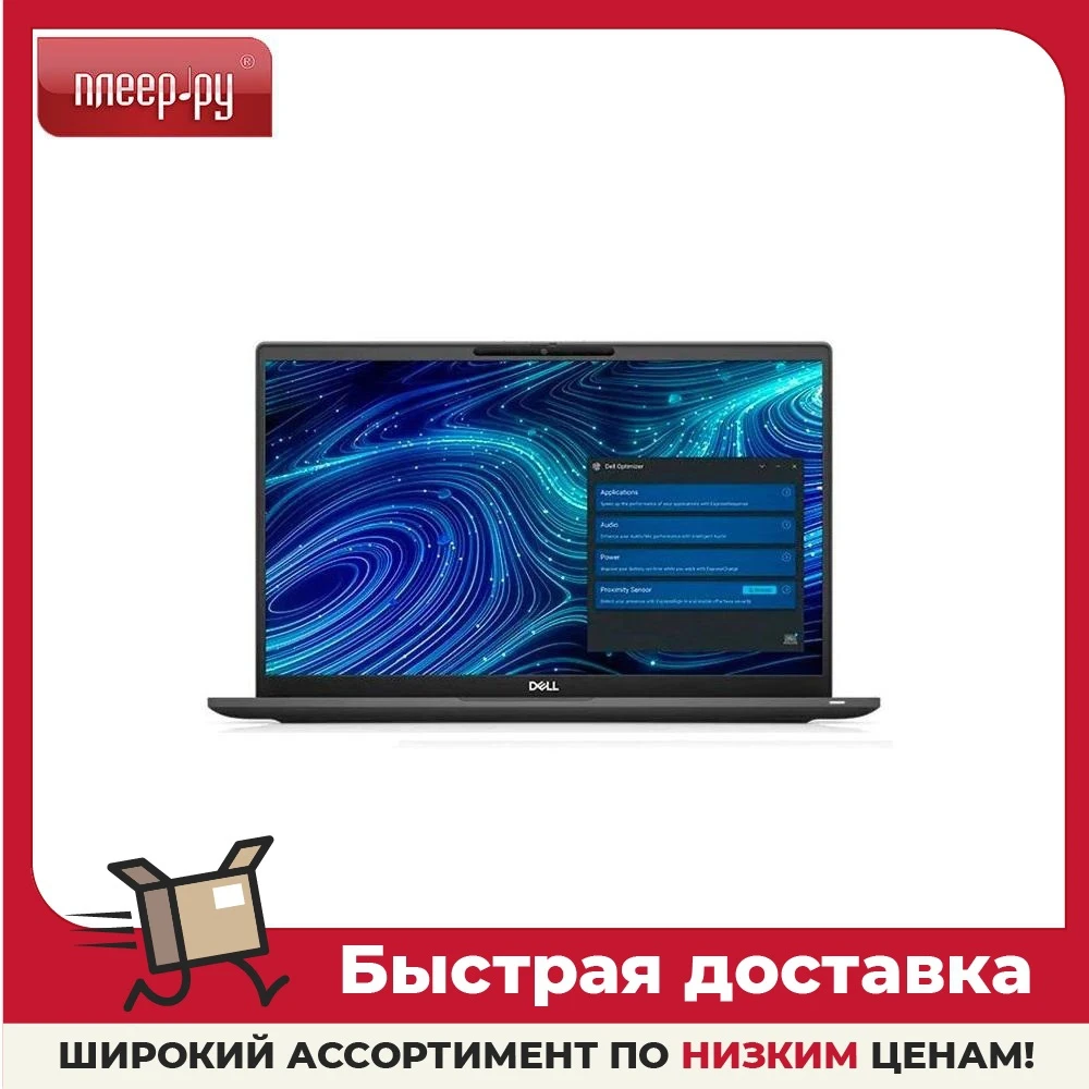 Ноутбук Dell Latitude 7520 7520-2671 Intel Core i5 1135G7 2.4Ghz/16384Mb/256Gb SSD/Intel UHD Graphics |