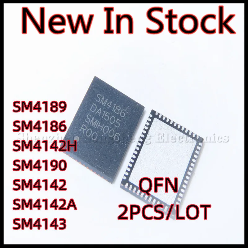 2 шт./лот SM4189, SM4186, SM4142H, SM4190, SM4142A = SM4142, SM4143, QFN, SMD ЖК-дисплей, IC-чип, новая модель, оригинал