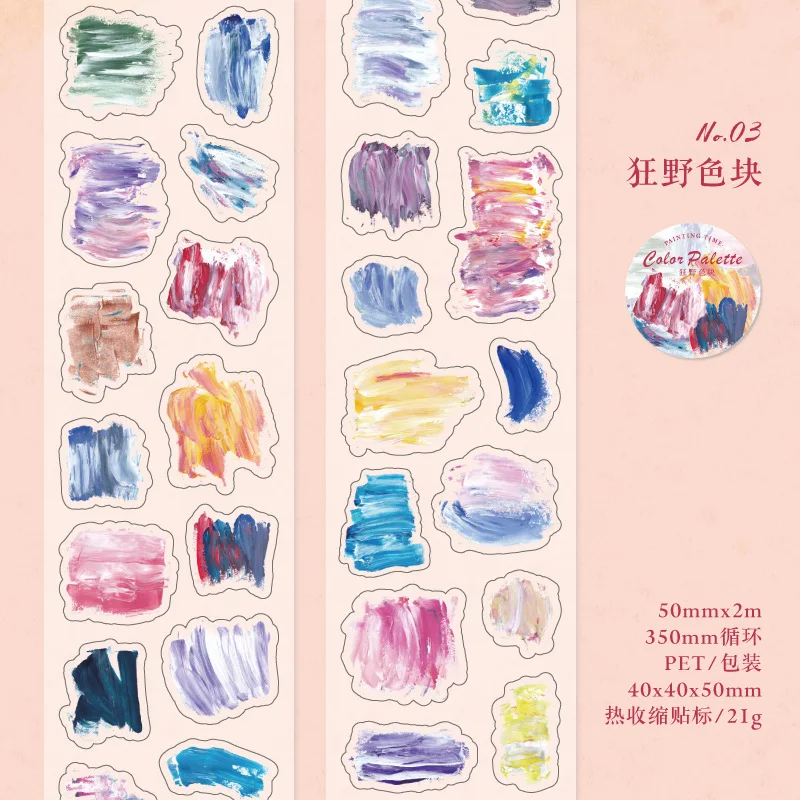 

Декоративные клейкие ленты Alideco E06-04-04