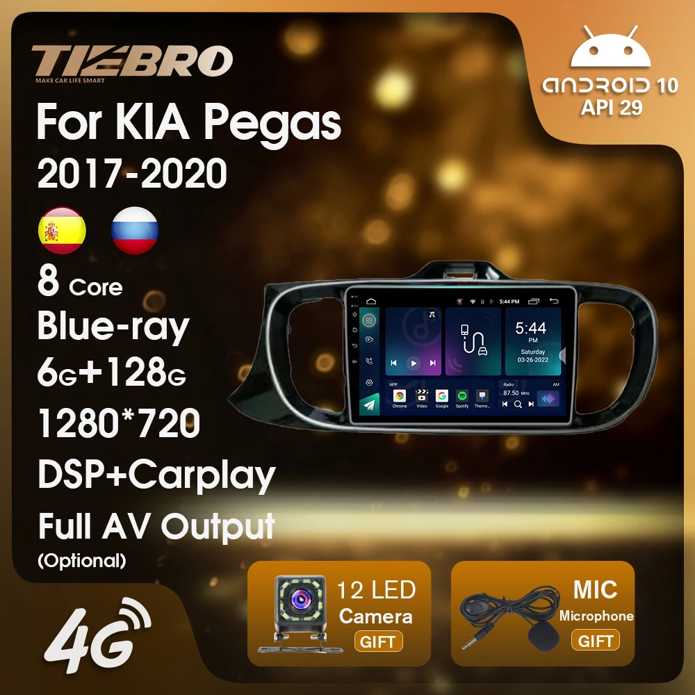 

TIEBRO Android10 Car Multimedia Player Car Radio For KIA Pegas 2017-2020 Carplay Stereo Receiver GPS Navigation Touch Screen IGO