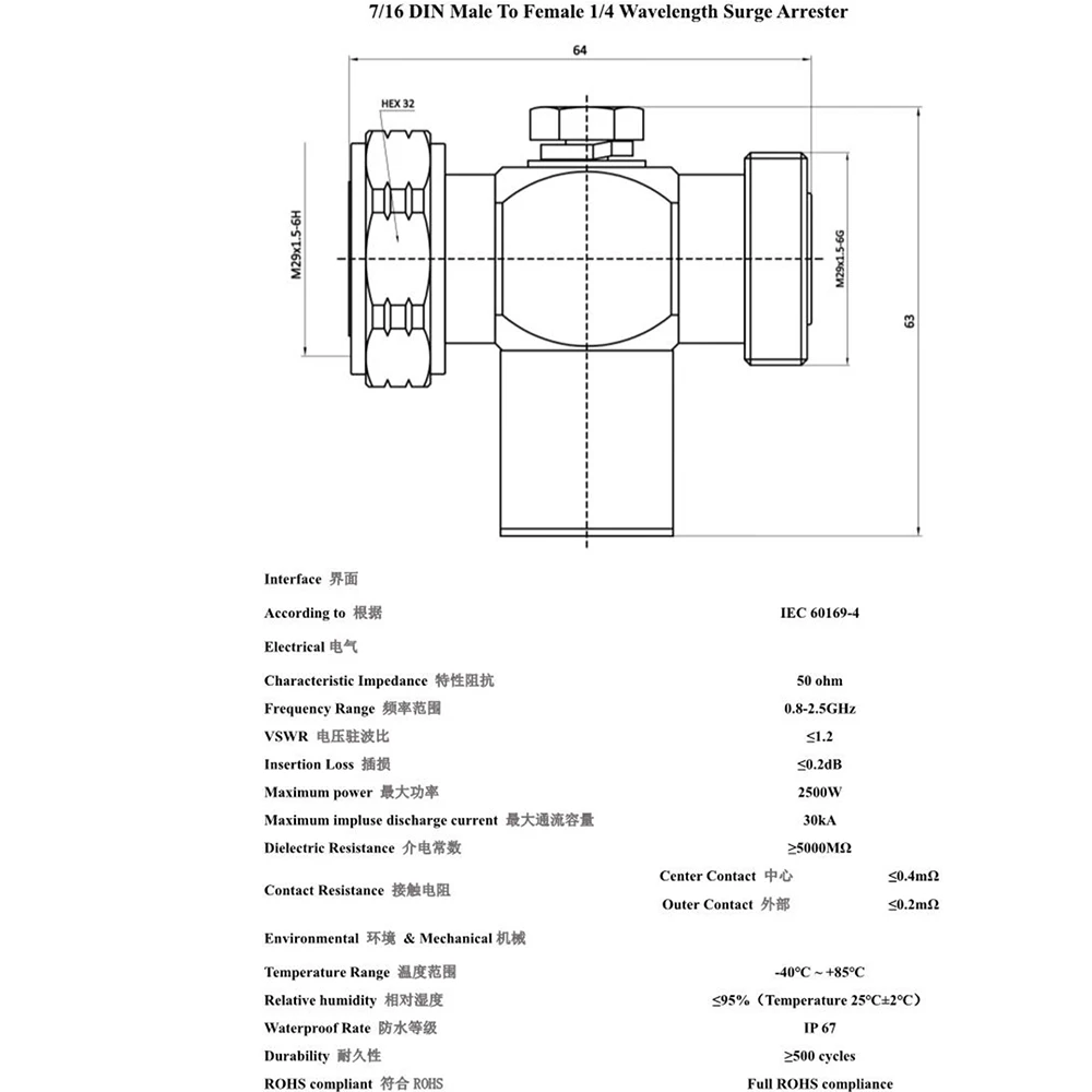 Фотовспышка Aresstor устройство для защиты от скачков напряжения усиления сигнала GSM