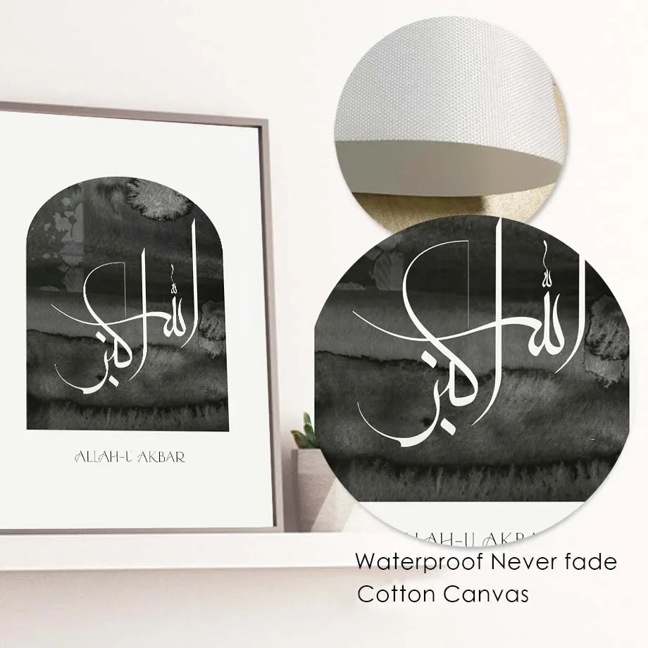 Настенная картина на холсте мусульманский Муслин арабский Набави Мекка принт в