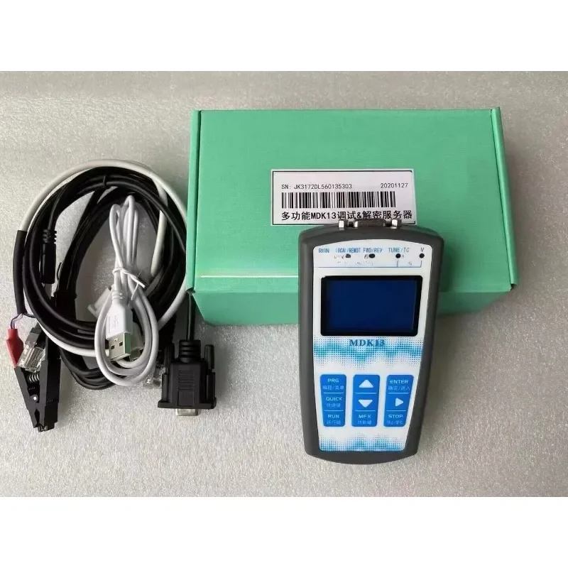 Сервисные инструменты Monarch MDK13