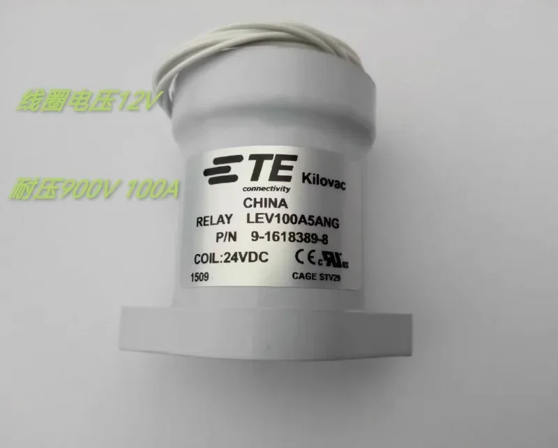 Высоковольтный контактор постоянного тока LEV100A4ANG/LEV100A5ANG автомобильное реле