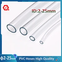 1 5meters odorless transparent pvc plastic hoses high quality water pump tube inner diameter 2 25mm