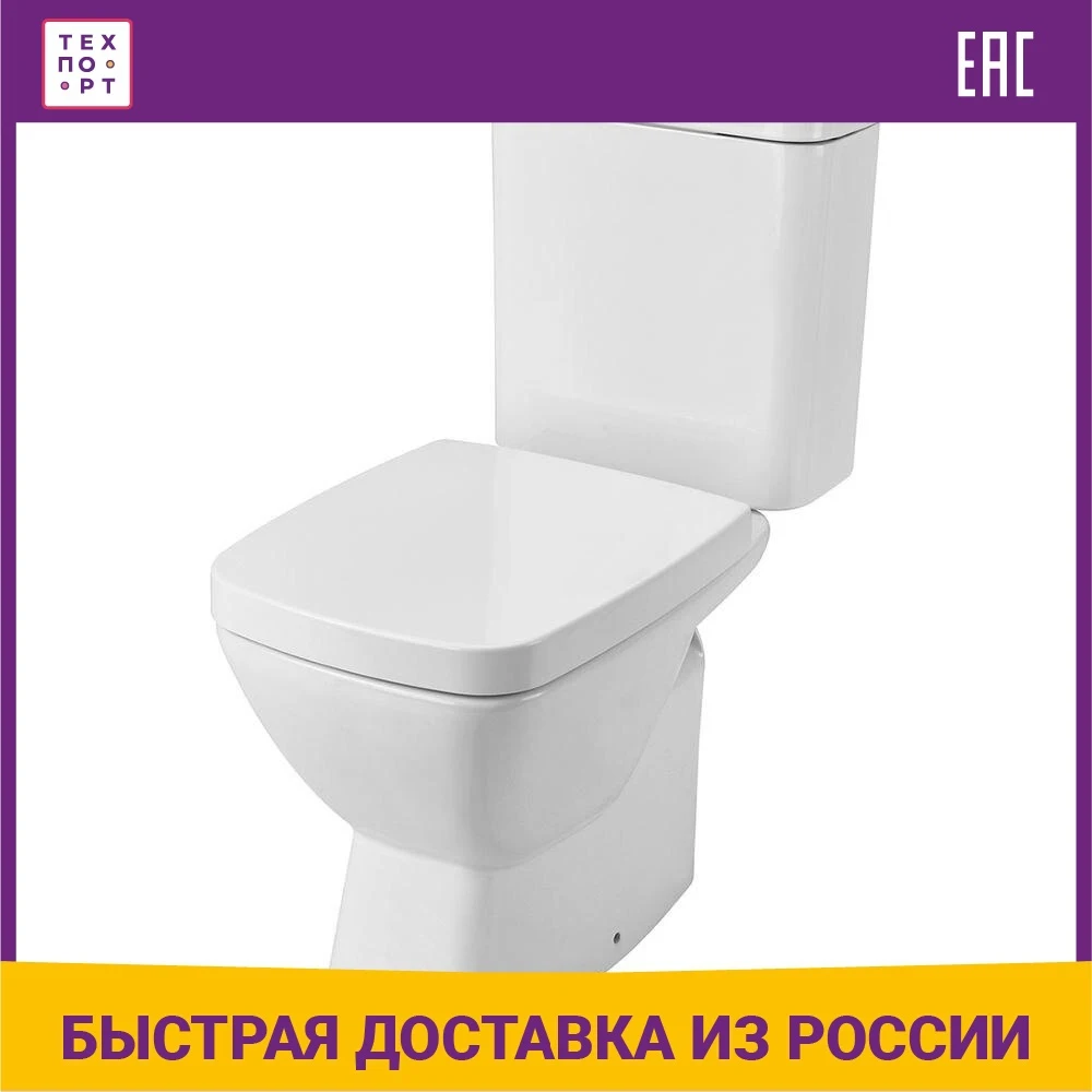 Сантек Нео Лайт Унитаз Купить