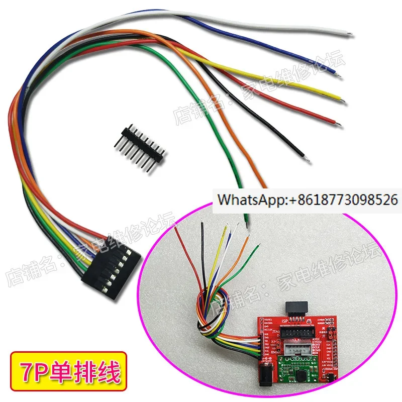 Зонд для онлайн-считывания и записи кондиционера с переменной частотой JTAG G-Matrix
