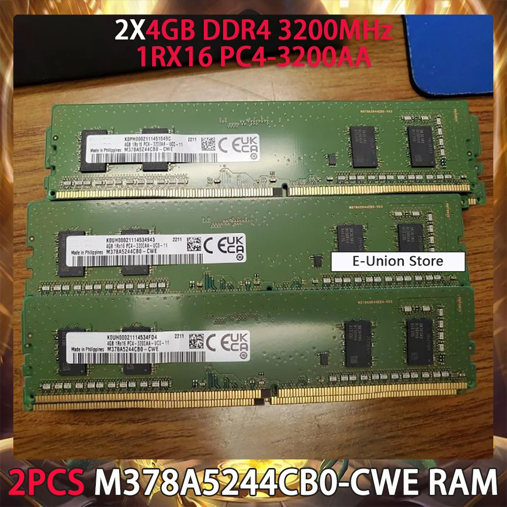 Фонарь ОЗУ для Samsung 4 Гб DDR4 3200 МГц 1RX16, 2 шт.