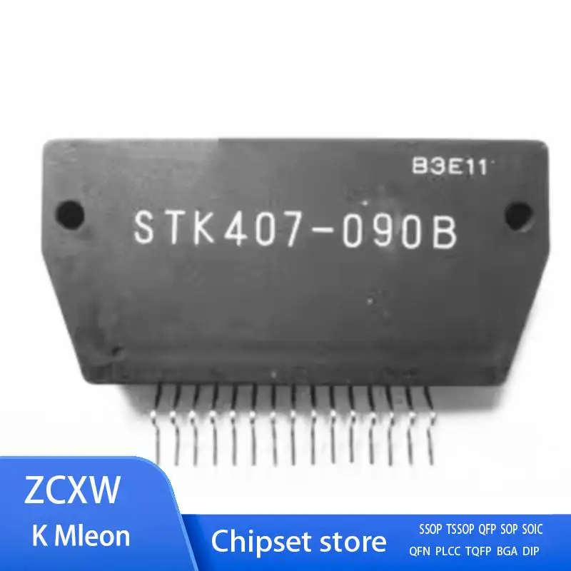 1 шт./партия Φ STK407 090B